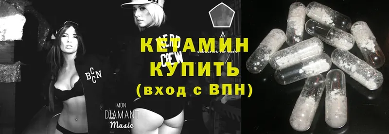 КЕТАМИН ketamine  Тара 