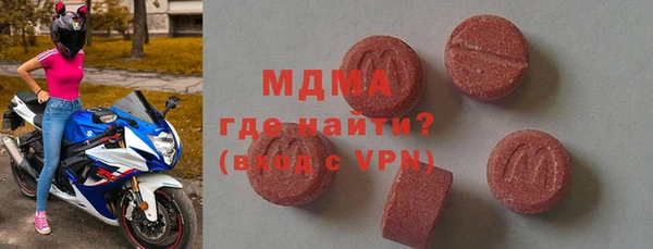 mdma Бородино