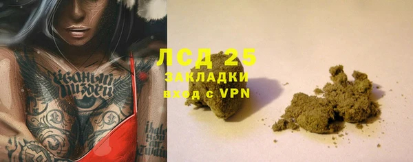 2c-b Бугульма