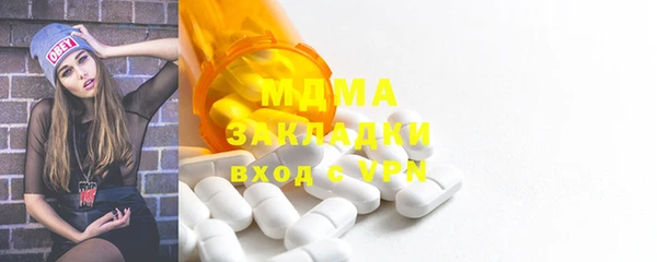 mdma Бородино