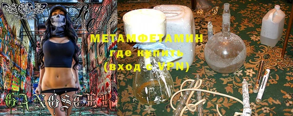 mdma Бородино